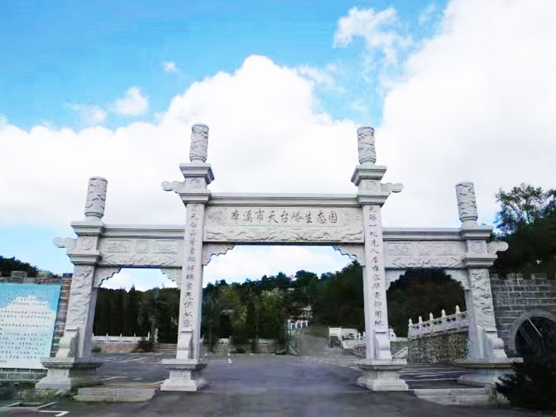墓园环境